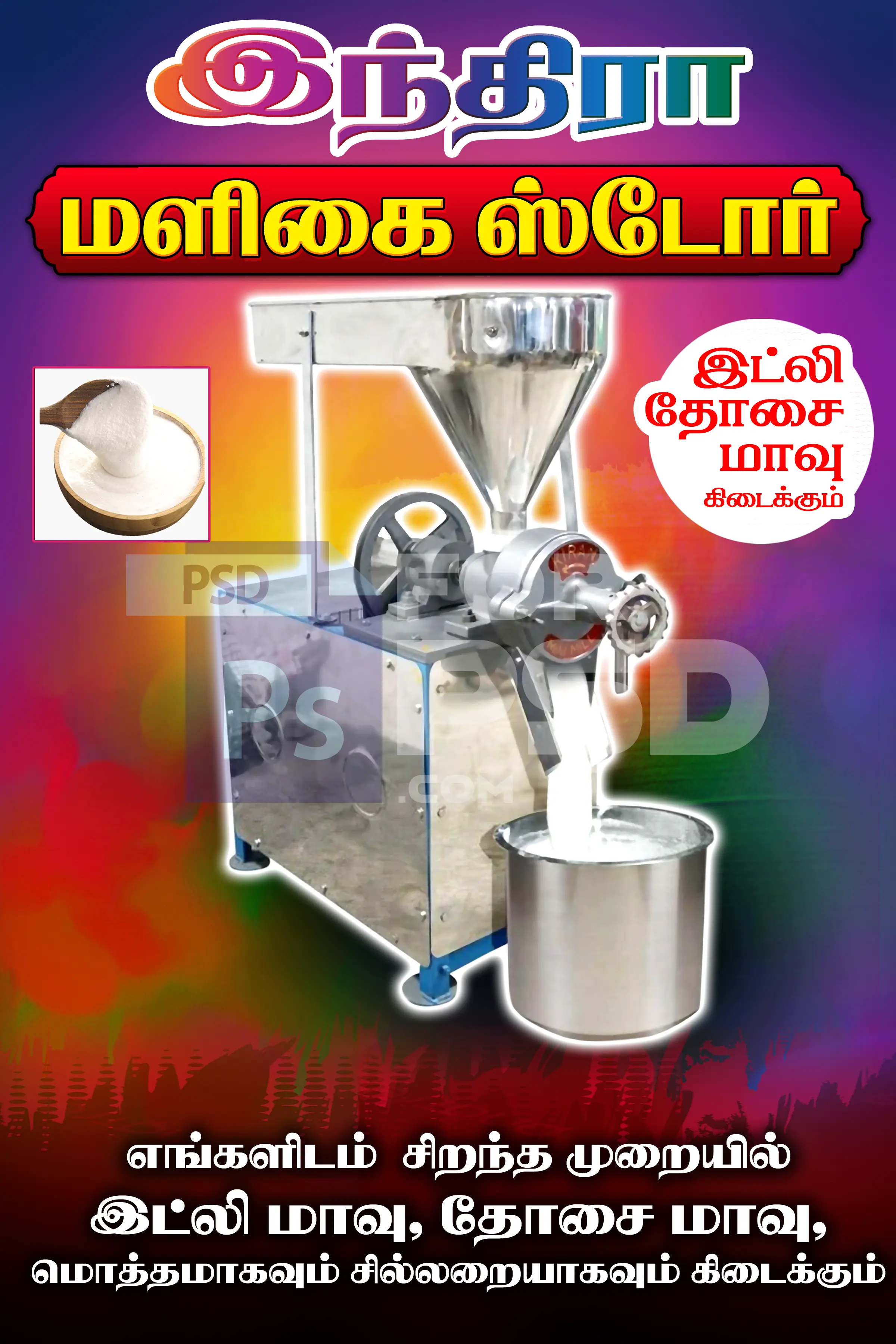 Image Preview
